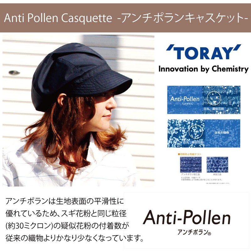 Basic Ench Anti Pollen Casquette Hat, Toray Development Material, Pollen