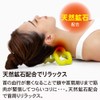 Alphax Massage Stretch Neck Shoulder Head Acupressure Point Neck Relief