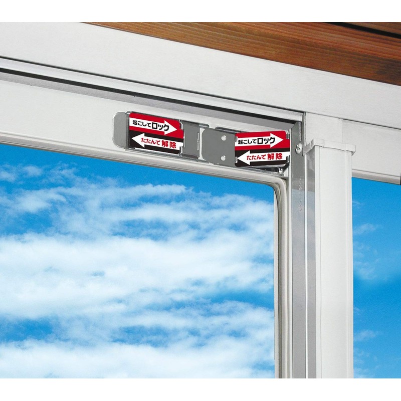 Nomuratec N-1113 Simple Auxiliary Lock for Sash Lock SLIM 4P