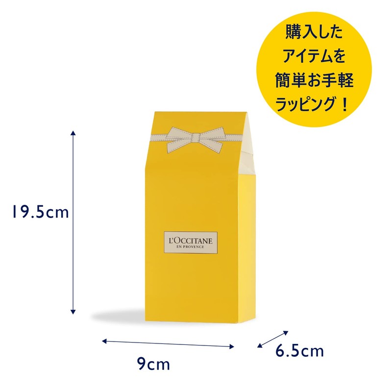 L'Occitane Shea Butter 0.3 fl oz (10 ml)