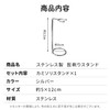 SATOMO Stainless Steel Shaving Razor Holder Shaving Stand for Men