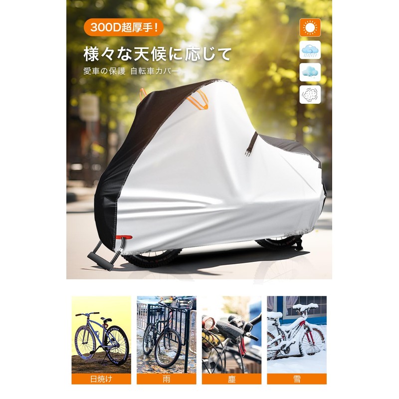 Bicycle Cover, Waterproof, Thick, Tear Resistant, 2025 Version & Super