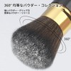 Cheek Brush, Cosmetic Brush, Stretchable Makeup, Cosmetic/Beautician, Face Brush, Face