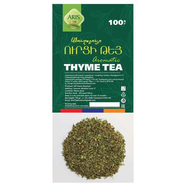 Armenian Herbal Tea - Thyme Dried Loose Leaf Wild Harvest