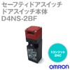 Omron Small Safety Door Switch