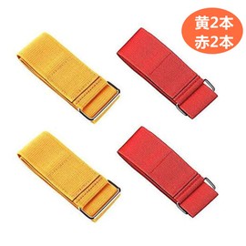 YFFSFDC Airsoft Game, Outdoor, Camping, Game, Marker, Arm Belt, Band, Magic Seal, Tape Type, 2.0 x 19.7 inches (5 x 50 cm), Marker, Arm Belt, Band, Extendable, Fixed Type, Magic Band, Group, Team Dividing, Identification, Marking, Bundle, Easy to Put On 