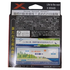 X-Braid Full Drag X8 Hanger Pack, 984.4 ft (300 m), No. 2.5, 50 lbs, Orchid White