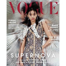 Vogue Magazine February 2022 The Rise Of Hoyeon Jung