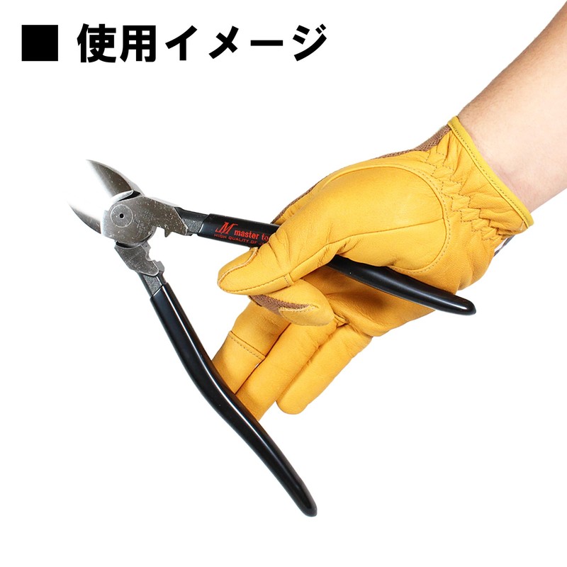 Master Tool Electric Eccentric Nipper Thin Blade Round (MKNHA220)