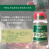 Nakamura Foods Magical Spice Maximum 140g