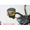 POSH FAITH 500051-32 Motorcycle Supplies Master Cylinder Cap NISSIN Outer