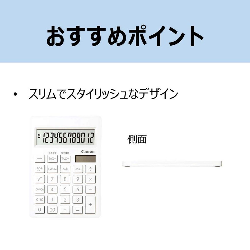Canon SI-120T 12 Digit Simple Smart Mini Desktop Calculator