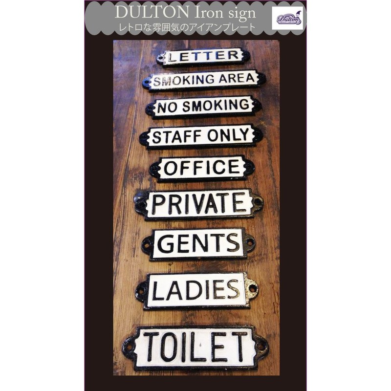 Dulton Dalton Iron Sign 'Staff Only' Model. 2430 ☆ American