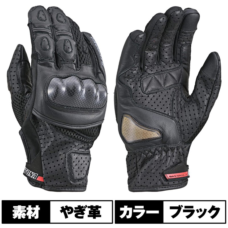 Daytona HBG-053 Sport Mesh Gloves, Medium Size, Black, 15925