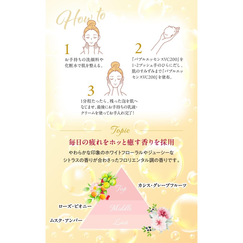 sai-sai Bubble Essence VC200 (Foam, Vitamin C Serum, 1.6 fl