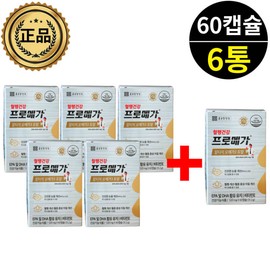 Chong Kun Dang Blood Circulation Health Promega Altige Enteric Coated Omega 3 60 Capsules 6 Boxes 6 Month Supply Pro Omega 3 Small Capsules Rtg 3 / 종근당 혈행건강 프로메가 알티지 장용성 오메가3 60캡슐 6통 6개월분 프로오메가3 알작은 소형캡슐 Rtg 3