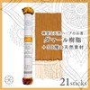 I-SHI-KI BALI Damar Sacred Natural Herbal Incense Sticks, Bali, 30
