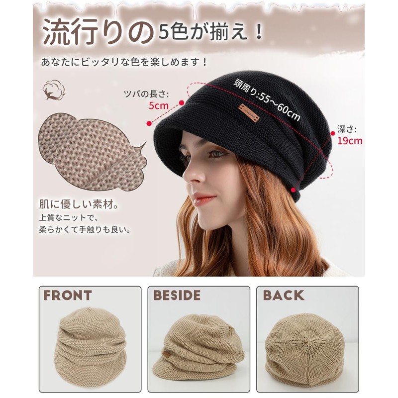 SIVAN Knit Hat, Women's, Autumn and Winter, Classic Knit Hat