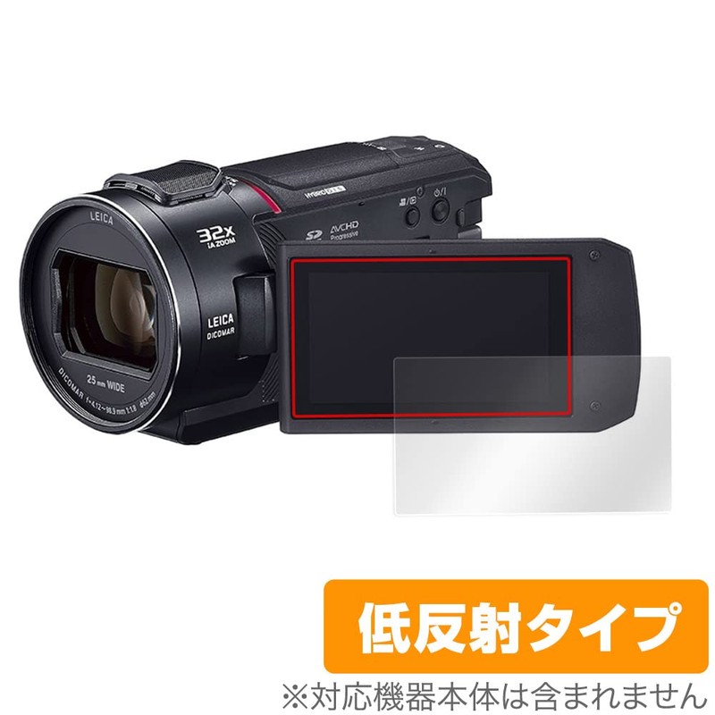 Miyabix OverLay Plus Panasonic Digital 4K Camcorder HC-VX2MS Anti-Glare Protective