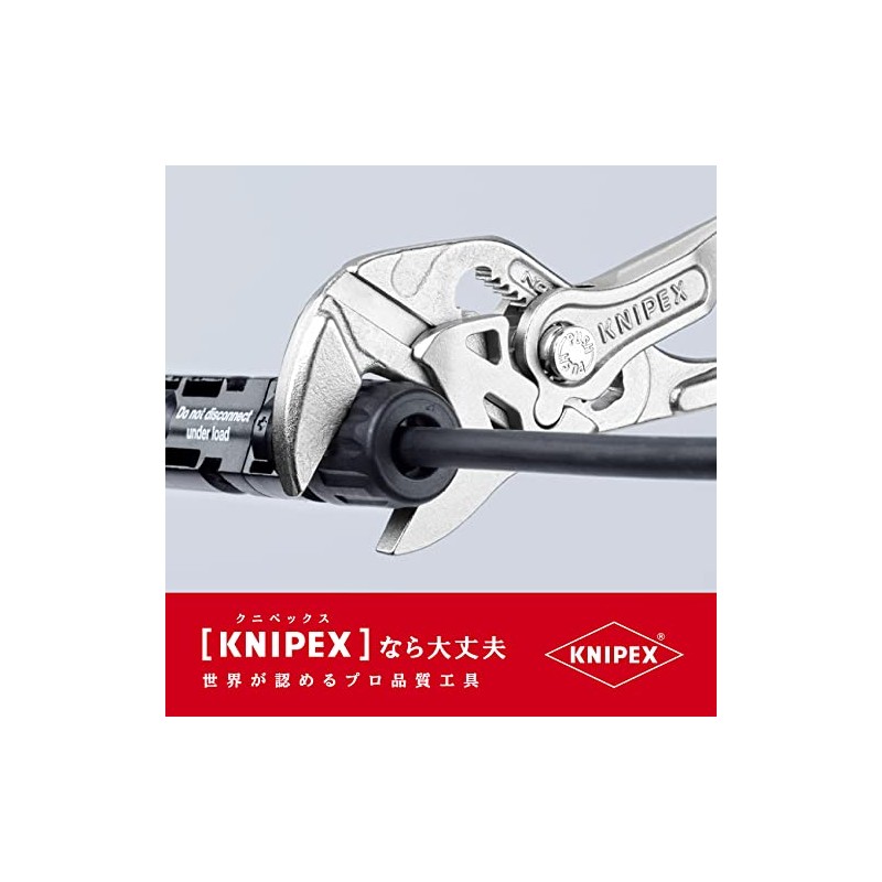 Plier Wrench 5.9 inches (150 mm) (SB store display package)