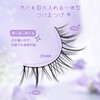 LZM False Eyelashes, Natural Bunching Eyelashes, 100% Handmade False Eyelashes,