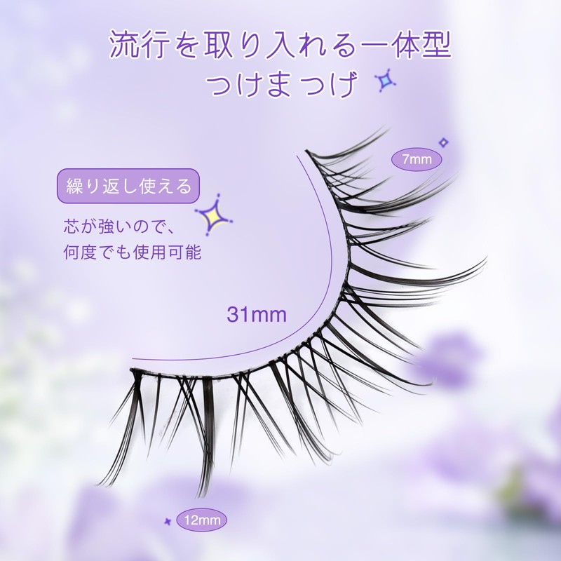 LZM False Eyelashes, Natural Bunching Eyelashes, 100% Handmade False Eyelashes,