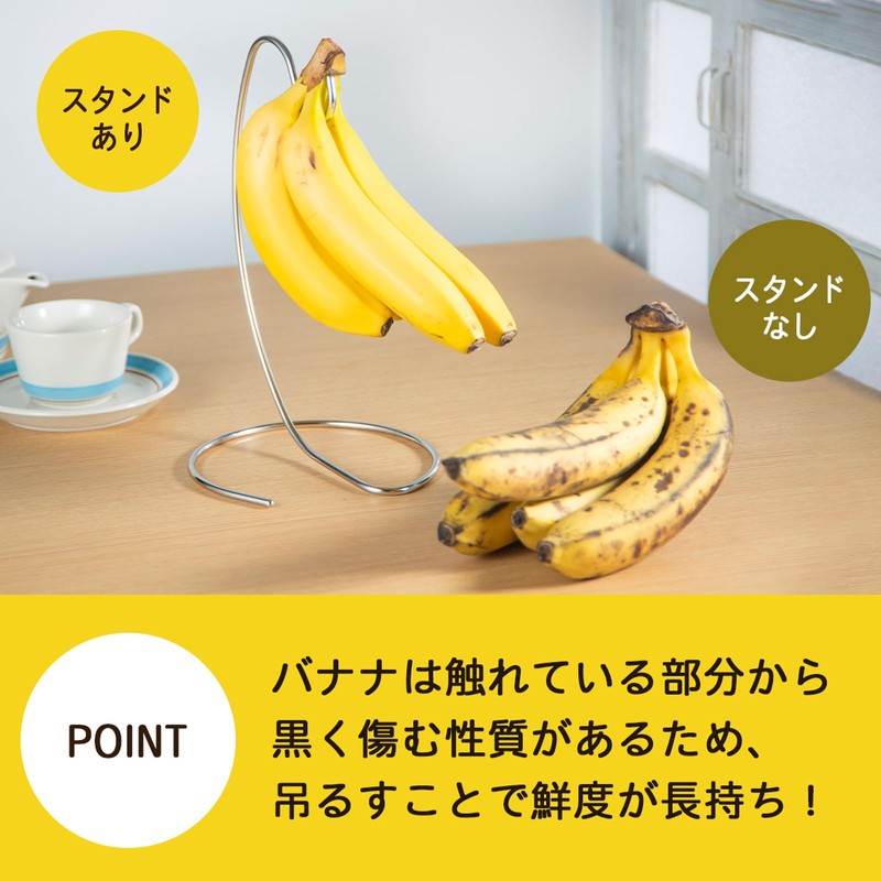 Shimomura Project Banana Stand, Made in Japan, Stainless Steel, Long