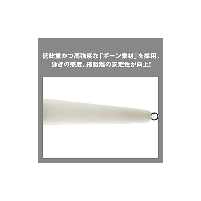 Shimano XM-S29N Exsence Responder Sea Bass Lure, Minnow, 129F, Jet