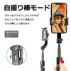 Smartphone Gimbal Selfie Stick, Tripod, Selka Stick, Wireless, Foldable, Single