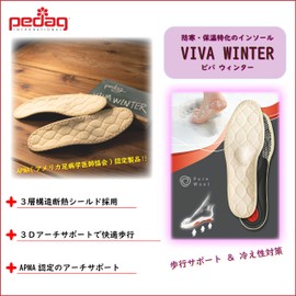 [ペダック] 国内正規品 インソール ビバウィンター 中敷き 衝撃吸収 アーチサポート 革 靴 末端 冷え性 防寒 保温 断熱 消臭 立ち仕事 登山 ベージュ 41(メンズ 25.5)