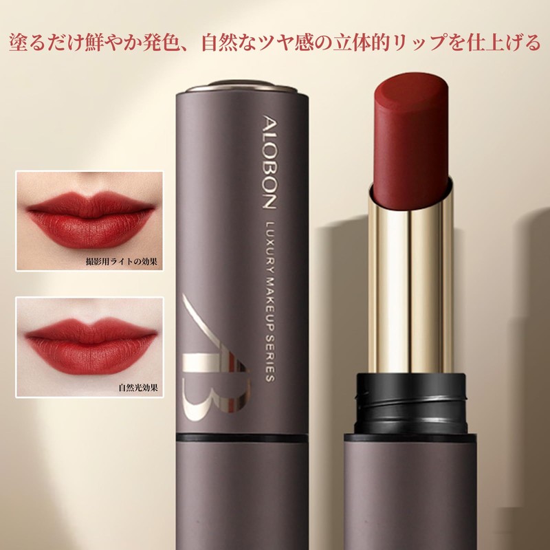 METYSUR Lipstick, Moisturizing Moisture, High Color, Won't Fall Off, Creamy
