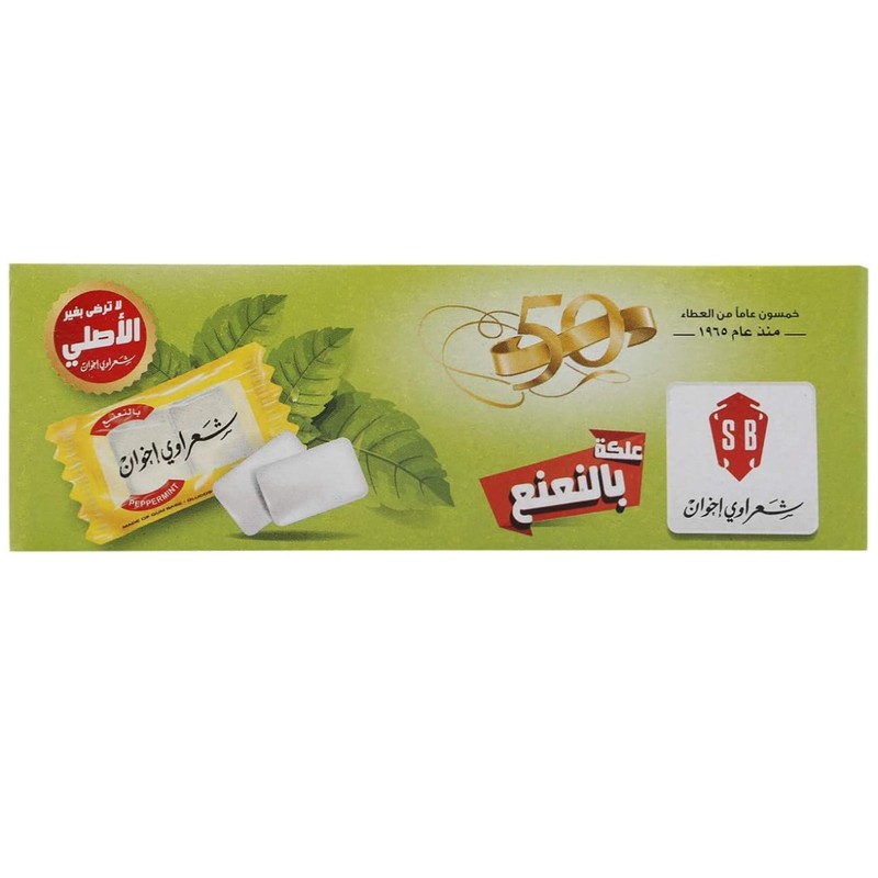 Halal Chewing Gum Sharawi (Peppermint) Flavor 100 Packs x 2Pcs