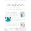 ayayoga Beauty NUTS BALL Produced by Yoga Creator aya Boxed
