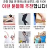 Joint supplement Finger joint pain nutritional supplement Glucosamine effect Glucosamine