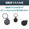 HAMILO Pocket Loupe, Rotating and Foldable, Portable, Approx. 8x, Approx.