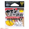 Gamakatsu Yaennoeza Hanging II (Tate-tube type) NSB M