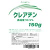 JAY&CO. サッと溶ける超微細パウダー 高純度99.9% クレアチン 原末 無添加 (150g)