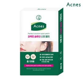 Acnes Perfect Solution Spot Patch 120 sheets / 아크네스 퍼펙트 솔루션 스팟 패치 120매