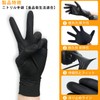 [PROMEDIX] Nitrile Gloves, Disposable Gloves, Food Sanitation Act Compliant, 200