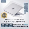 MacBook Air 15" M3 M2 2024 2023 Clear Matte Cover