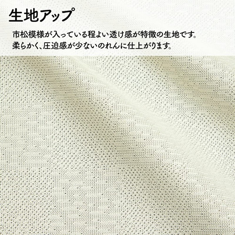 Noren 91158 Choju-giga Tapestry for Shops Stylish Scene Collection 01
