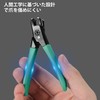 START MAKERS Nail Clippers, Thick Nails, Extra Large Opening, Stainless