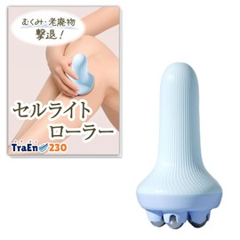 TraEn230 Massage Roller Lymphatic Massage Foot Massage Calves Cellulite Removal Cellulite Foot Diet Equipment Roller Leg Slimming (Blue)