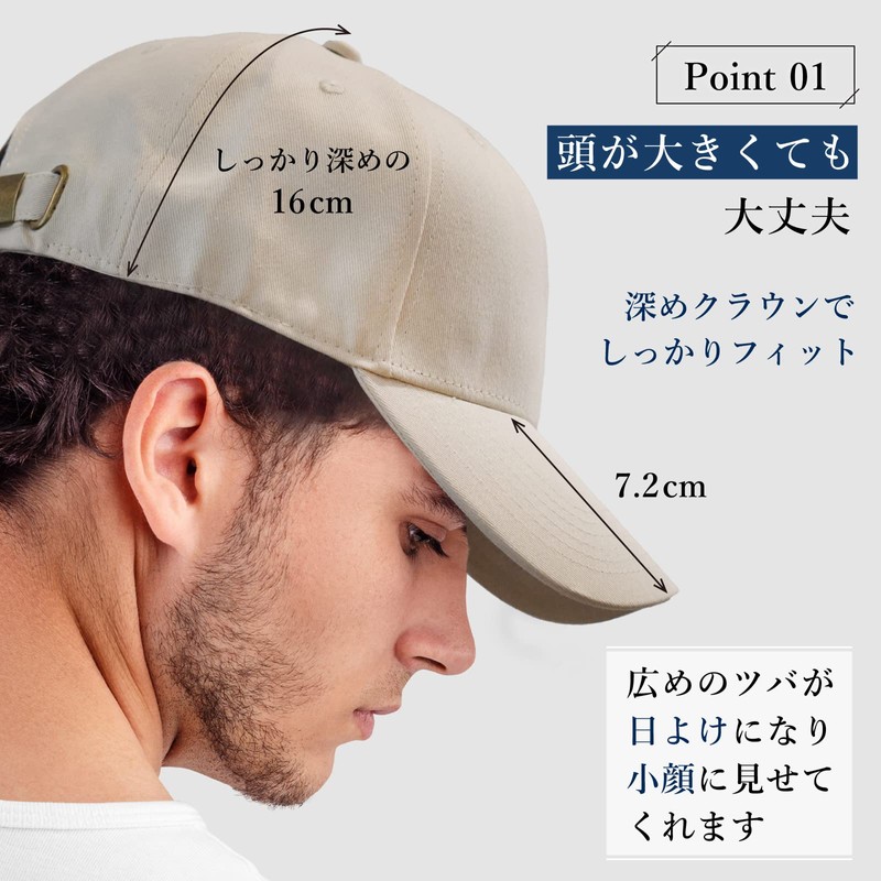 JackAlles Cap, Men's, Women's, Large Size, Comfortable, Deep, UV Protection,
