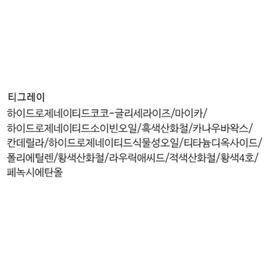 IdonThingSo Good Brow Flat Eyebrow Pencil 1ml, 01 Tigray, 1 pc. / 아이돈띵쏘 굿브로우 납작 아이브로우 펜슬 1ml, 01 티그레이, 1개