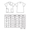 Nursery Scrub (Cool), Cool to Touch, Non-transparent, Medical Lab Coat,