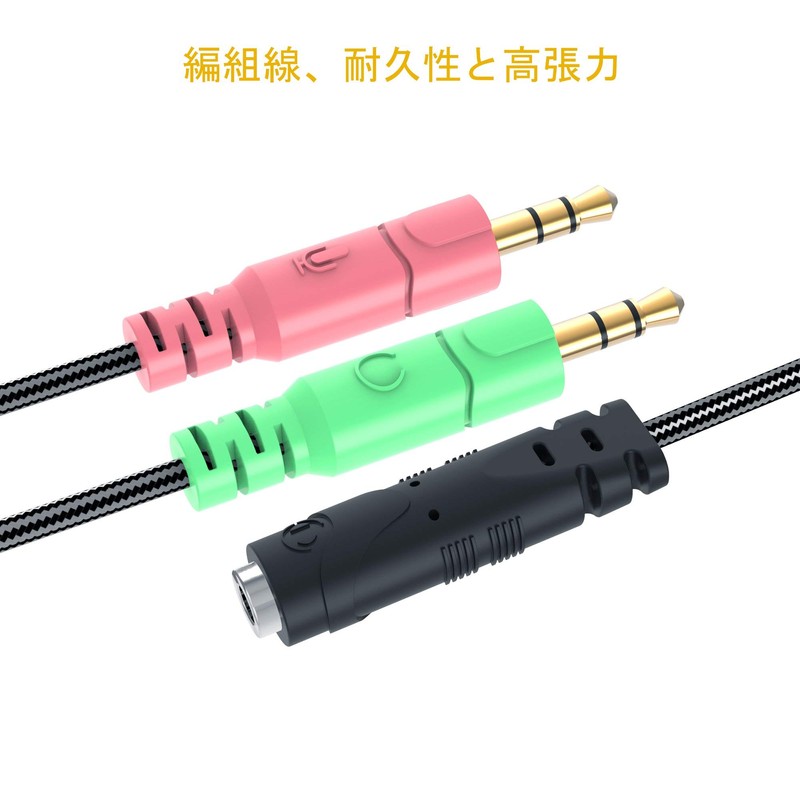 millso ge-minguheddosetto Adapter Cable