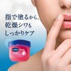 Vaseline Lip Rosy Lips 0.2 oz (7 g)