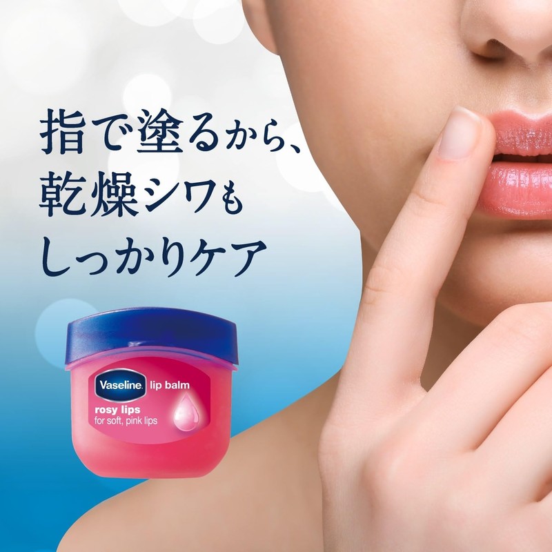 Vaseline Lip Rosy Lips 0.2 oz (7 g)