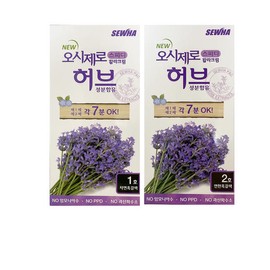 OshiZero 뉴 오시제로 허브 스피디 칼라크림 염색약 / 염모제 10개 [2호 연한흑갈색] New O-Shi Zero Herb Speedy Color Cream Hair Dye / Coloring Agent 10 Packs [No. 2 Light Black Brown]